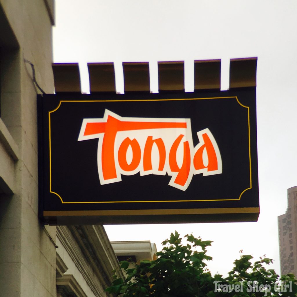 Tonga Room